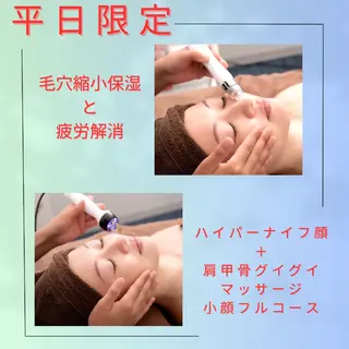 毛穴フェイシャル エステ専門店BBのエステ・リラクイメージ