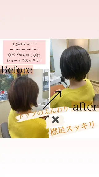 ショート カラー 伊藤 祐輝のヘアスタイル