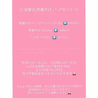 マミ☁️ヘアセット /お呼ばれヘア/銀座のヘアスタイル