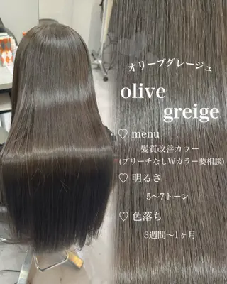 ロング カラー 🪞髪質改善カラー× レイヤー河村真聖🪞のヘアスタイル