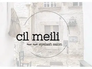 マツエク・マツパ cilmeili所属・cilmeili sakiのマツエク・マツパデザイン