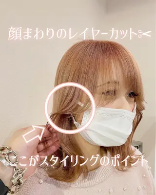 ミディアム DopeLIT モデル募集中のヘアスタイル