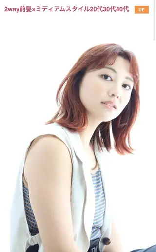 ミディアム 鈴木 凜のヘアスタイル