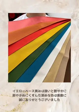 パーソナルカラー診断 自由が丘💐ブルームのその他イメージ