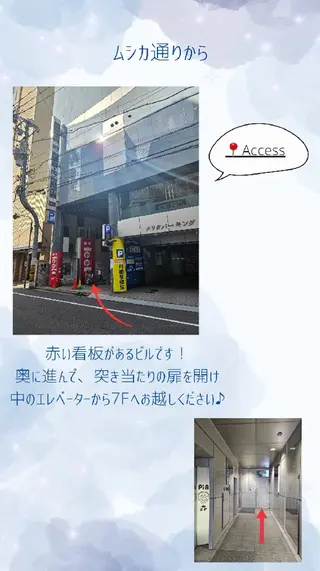 ヘアアレンジ ZAION所属・salon ZAIONのヘアスタイル