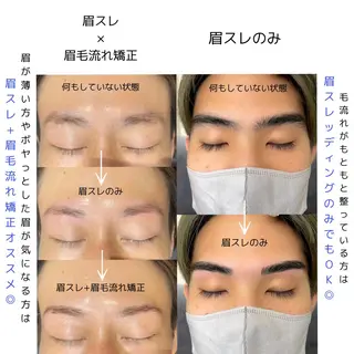 マツエク・マツパ アイブロウ Ray+beauty 住吉店 ＊ 桐山美優のマツエク・マツパデザイン