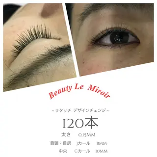 マツエク・マツパ ビューティー ミロワールのエステ・リラクイメージ