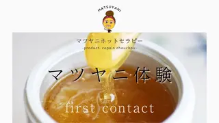 full（フル）所属・薬院フル 【泉　史子】のマツエク・マツパデザイン