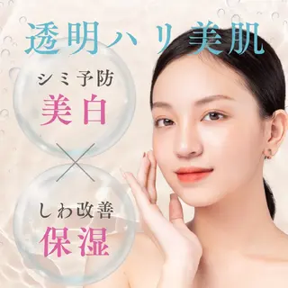 デ・アイム王寺所属・たるみ解消エミリーノ 米田真美子のエステ・リラクイメージ