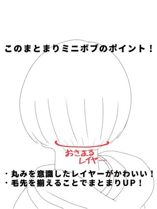 ショート 美容室fuwat所属・侑🌈特価 映える店内でカット✨のヘアスタイル