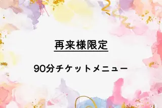 マツエク・マツパ Nail&Eyelash salon SORTE所属・eyelash SORTEのマツエク・マツパデザイン