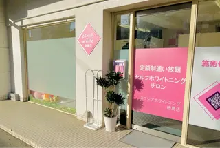 セルフホワイトニング エクシア徳島店マユのその他イメージ