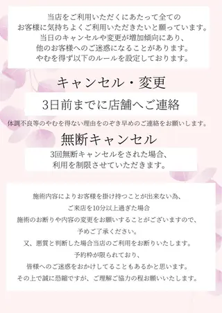 マツエク・マツパ アイブロウ 直井 望のマツエク・マツパデザイン