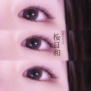 マツエク・マツパ 京都のまつげ桜日和 小島美桜のマツエク・マツパデザイン