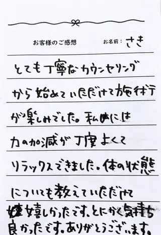 美容整体・小顔矯正 hanuruのエステ・リラクイメージ