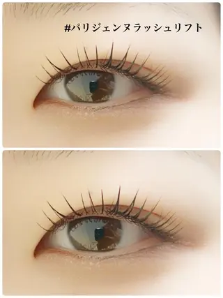 マツエク・マツパ eam（イーム）所属・katano harunaのマツエク・マツパデザイン