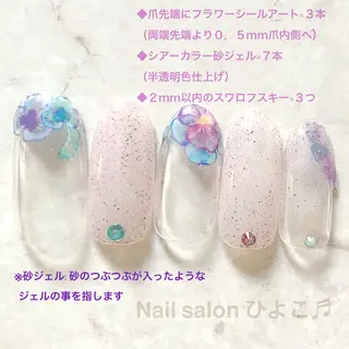 ネイル Nail salon ひよこ♬のネイルデザイン