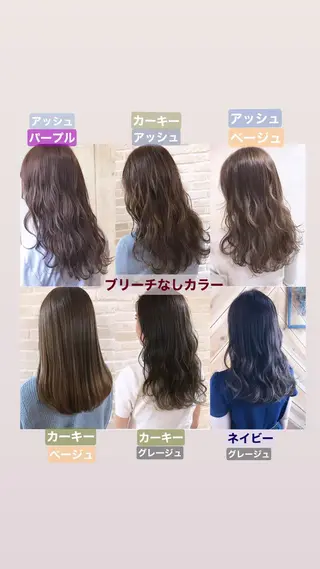 カラー hair salon Ranun髪質改善のヘアスタイル