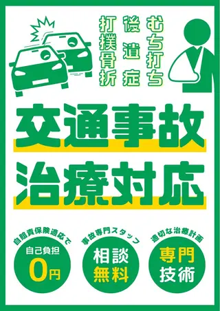とき整体院所属・『肩甲骨はがし専門』 とき整体院のエステ・リラクイメージ