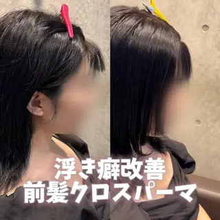 パーマ クロスパーマ×曲がる 縮毛矯正🫧あゆみのヘアスタイル