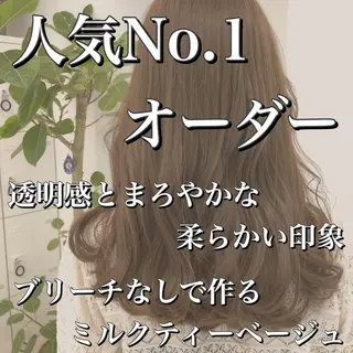 セミロング カラー レイヤーカット 透明感カラーのヘアスタイル