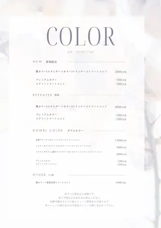 カラー 【arts茅ヶ崎】 MINORIのヘアスタイル