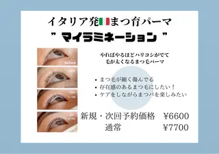 マツエク・マツパ 銀座🤍マツパ Hikari🤍のヘアスタイル