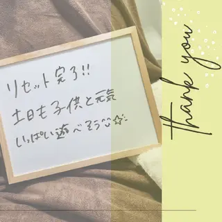 ほこほこ ドライヘッドのエステ・リラクイメージ