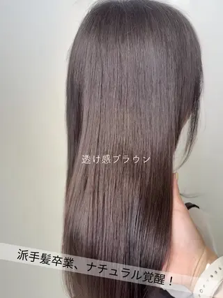 カラー SARAJU 仁川店【カラー特化】のヘアスタイル