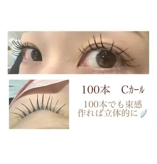 マツエク・マツパ Grace タケムラのマツエク・マツパデザイン