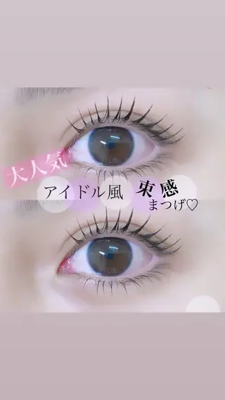 マツエク・マツパ in my room ᙏ̤̬AKANEのマツエク・マツパデザイン