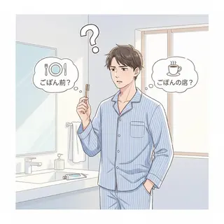 ヘアアレンジ ミディアム ホワイトニングサロン nico西葛西店のその他イメージ