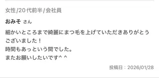 bepiyl SAKIのマツエク・マツパデザイン