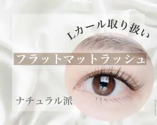 マツエク・マツパ Extension Tomato梅田店所属・Tomato 藤平のマツエク・マツパデザイン