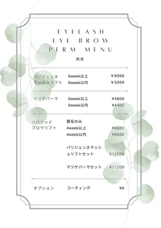 マツエク・マツパ eyelash presh yukaのマツエク・マツパデザイン