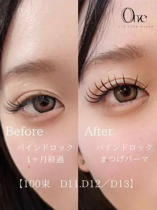 マツエク・マツパ Onze Yukinaのマツエク・マツパデザイン