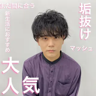 メンズ .Hallis所属・🔥メンズ特化🔥 永瀬椋のヘアスタイル