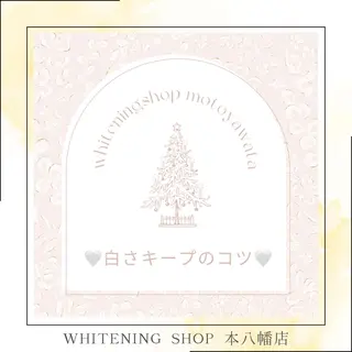 メンズ ホワイトニング ショップ本八幡店のエステ・リラクイメージ