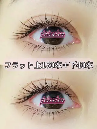 マツエク・マツパ foisalon 大久保店のマツエク・マツパデザイン