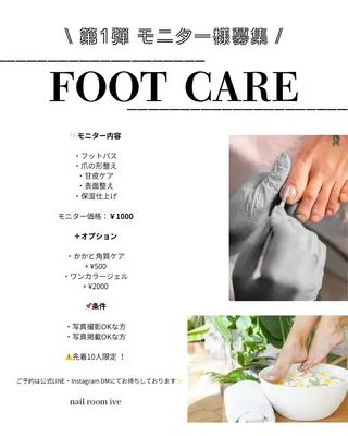 ネイル nail room IVEのネイルデザイン