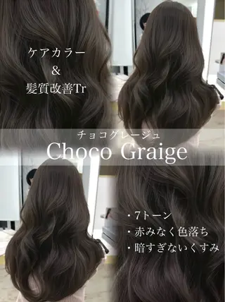 ロング カラー レイヤー/韓国風ヘア /倉又大知のヘアスタイル