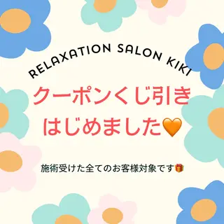 IWAMOTO CACOのエステ・リラクイメージ