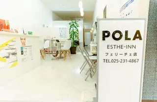 ポーラ　フェリーチェ所属・ポーラアピタ新潟 西のエステ・リラクイメージ