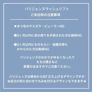 マツエク・マツパ 、 、の眉毛・アイブロウイメージ