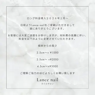 ネイル Lance nailのネイルデザイン