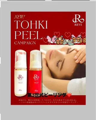 ハーブピーリング/韓国肌管理/フェイシャル/毛穴洗浄/眉毛/顔脱毛【糸脱毛専門】rev所属・ハーブピーリング🌹 毛穴洗浄❤️眉waxのエステ・リラクイメージ