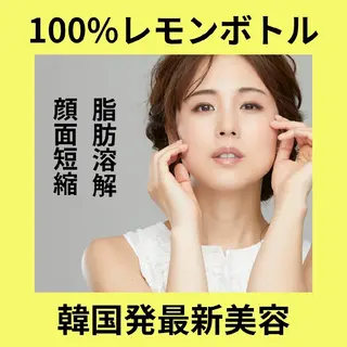 レチノール/ニキビ/ 毛穴ケア 浅川のエステ・リラクイメージ