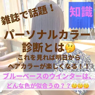 ミディアム カラー パーマ ヘアアレンジ メンズ キッズ ネイル マツエク・マツパ サロウィン千葉店所属・髪質改善 艶髪🔵ﾌｾﾅｵﾔのヘアスタイル