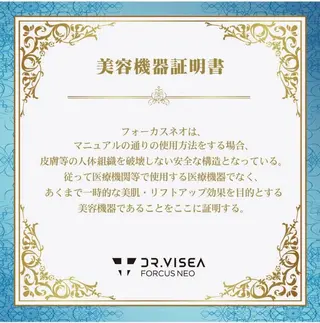 花田 亜由美のマツエク・マツパデザイン