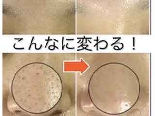 小田 登子のエステ・リラクイメージ